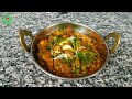 Kadai Chicken Recipe || Kadhai Chicken Kaise Banaen || Chicken Karahi Recipe Restaurant Style