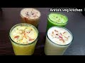 Lassi Recipe| 4 Types in Hindi  मिनटों में बनाएं 4 तरह की टेस्टी और फ्रेश लस्सी Punjabi Lassi Recipe