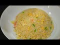 How to make Ding Tai Fung fried rice at home easily