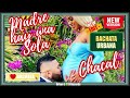 Chacal x DJ Conds - Madre, hay una sola (BACHATA URBANA) (Dia de la madre)