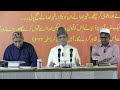 8th Jalsa Salana UK 2024 - Question & Answer Session Part 1 - Urdu