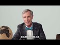 Bill Nye Answers Science Questions From Twitter - Part 4｜GQ Taiwan