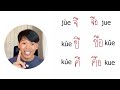 How to Write and Pronounce Thai vowels