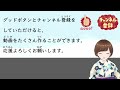 Japanese Housing With Japanese Explanation 日本の住宅事情 - Intermediate Japanese Listening Practice