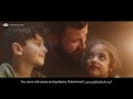 Maher Zain - Rahmatun Lil’Alameen (Official Music Video) ماهر زين - رحمةٌ للعالمين