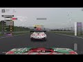 Gran Turismo 7 | Daily Race C | Fuji International Speedway | Honda NSX GT500