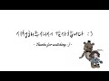 인형들을 피해 아침까지 야간 경비원 일을 해야한다.(프레디의 피자가게:Five Nights at Freddy's)