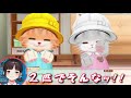 [ENG SUB][7 minutes]Too bad Suzuka Utako game live (Mojipittan/Nekotomo/Pokemon shield) [Nijisanji]