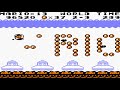 Mit Glück und Skill durchs Spiel | Super Mario Land