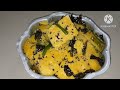 बाजार जैसा परफेक्ट खमन ढोकला कैसे बनाएं #DHOKLARECIPE #trending #youtubeshorts #short #short