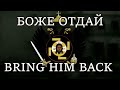 Anthem of the Holy Russian Empire - God Bring Back the Tsar (Hearts of Iron: The New Order)