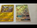 Holo, Reverse Holo, Full Art Holo Pokemon Cards