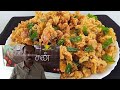 மொறு மொறு பக்கோடா ரகசியம் 🔥|How to make pakoda in tamil | Bakery style pakoda receipe in tamil