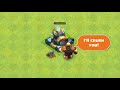 Every Level Cannon VS Hog Rider and Giant | Clash of Clans