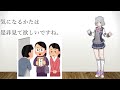 ゲキドルを紹介する動画