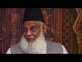 Saccha Musalmaan | True Muslim | Bayan By : Dr. Israr Ahmed | Islamic Lectures