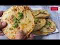 Fluffy Cute and Soft Stove Top Naans That will go perfectly with any Dish| Easy Naan recipe|