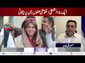 Big change in the Army | Trouble in Govt ranks after big resignation | Mansoor Ali Khan