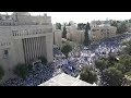 DIRECTO | Israelís machan en Jerusalén con motivo del Día de la Bandera | EL PAÍS