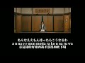 米津玄師-死神（Kenshi Yonezu-shinigami）lyrics 中/日/羅字幕