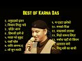 Nepali Christian song | Karnadash song collection