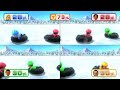 Wii Party U Highway Roller With Asuna (Master Difficulty)