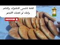 القرص الطرية الفلاحى ❗️باللبن الرايب على اصولها بطعم وريحة زمان من كتر حلوتها مش هتبطلوا تعملوها