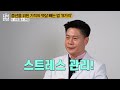 유독 뱃살만 나온 중년 만보 걷기 대신 '이걸' 꼭 하세요! 내장지방 전부 녹아내립니다 (이진복 원장 통합본)