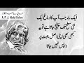 Inspiring quotes by APJ Abdul Kalaam in English Hindi and Urdu