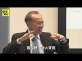 新加坡前外長演講訊息量大 美國早承認南海諸島屬中國?!