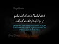 Hazrat Ali Quotes in Urdu || Teen kaam Allah ko bahut pasand hain || by Easy Life Voice