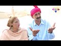 Syiastdan Our Letreen//Ramzi Sughri,Koki, Jatti, & Mai Sabiran,Bhotna, New Funny Video Rachnavi Tv