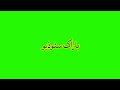 PaShto Green ScReen Song Whatsapp Status 2023 | مہ ورتہ ویل مہ غلطی کڑی دا 🥀