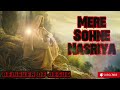 ਮੇਰੇ ਸੋਹਣੇ ਨਾਸਰਿਆ | Mere Sohne Nasariya | New Masih Song #satnambhatti #believerofjesus #worshipsong