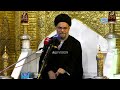 Shahenshah Naqvi Ki Haqeeqat | Allama Aqeel ul Gharavi | ⓒ