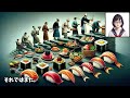 【和食の歴史】寿司 編