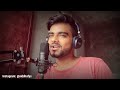 Tu Pyaar Hai | Reprise Version | Siddhant Upadhyay | Cover Song | Tujhe Chahta Koi Aur Hai | Love