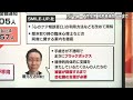 止まない誹謗中傷 性被害告発者の苦悩　旧ジャニーズ性加害問題に国連｢救済が不十分｣【7月2日(火)#報道1930】