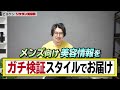 【暴露】最強の家庭用脱毛器を買ってから634日後、衝撃の結果が待っていた