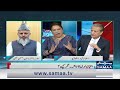 Hateful Gesture Towards Womens | Maulana Raghib Naeemi Exposed Society | Mere Sawal | SAMAA TV