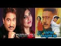 Yeh Dua Hai Meri Rab Se l Sapne Saajan Ke (1992) Audio Song