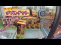 【UFOキャッチャー裏技】店員さん涙目シリーズ14連発！