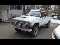 1987 Toyota Pickup SR5 4x4 | Walk-Around & Start