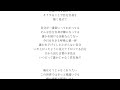 誹謗中傷 - Riu Domura (Official Audio)