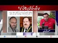 Anchor, Journalist, YouTubers called traitors | Why did false news about Gen Faisal Naseer spread?