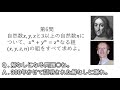 「数学が嫌いな人しかわからないあるある」を見た数学科あるある