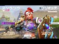 【Overwatch2】CRカップすくリム　day1