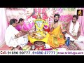 కేదారేశ్వర వ్రతం || kedara gowri vratham || kedareswara vratha pooja vidhanam || #Vratham