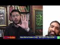 Nabowat Ya Imamat Konsa Uhda Bara Hai ? | Ilmi Mubahisa | Hassan Allahyari Urdu