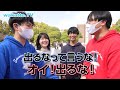 【合格発表日】京大生と受験生に聞く！滑り止め大学はどこ？【wakatte TV】#850